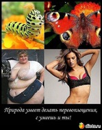 Как избежать обвисания кожи при похудении