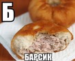 Будите всех я обосрался и жрать хочу аж не могу, орал Олег а получалось - агу