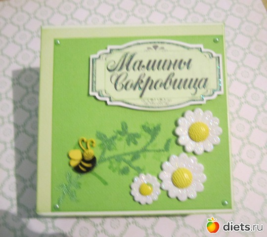 мамины сокровища