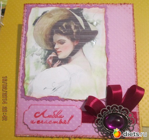 мамины сокровища