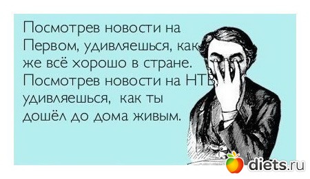 То,от чего улыбка на лице)