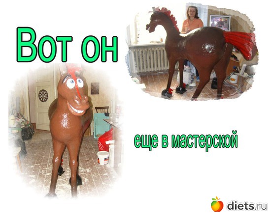 Конь, альбом: Хобби