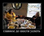 Из жизни женского желудка
