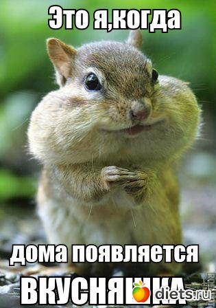 мотивашки и антимотивашки