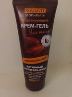 Антицеллюлитный крем