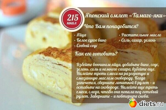 9 фото: Вкусняшки ПП