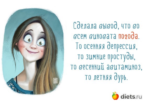 12 фото: Настроение)))