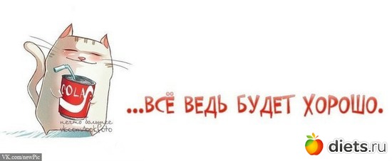 13 фото: Настроение)))