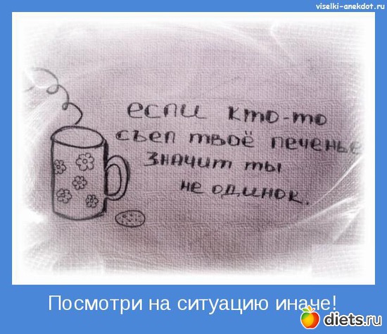 1 фото: Настроение)))