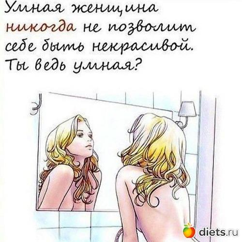 2 фото: Настроение)))