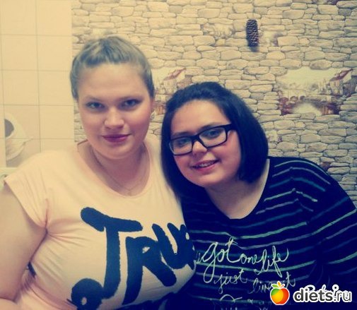 С любимыми)