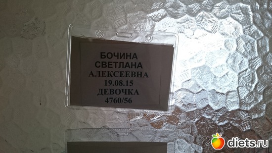 15 фото: Катюшка, дочка!