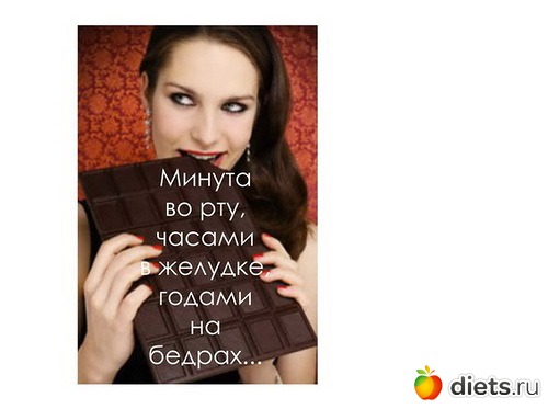 Мотивация