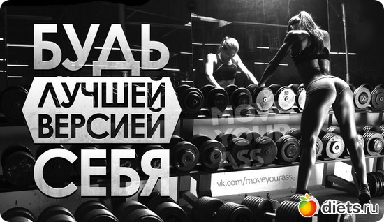 6 фото: Мотивация