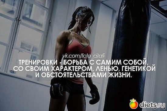 8 фото: Мотивация
