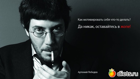 14 фото: Мотивация