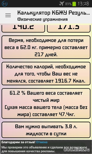 34 ����: ������