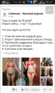 ВНИМАНИЕ!!! Мы не защищены!!! Информация для всех!!!