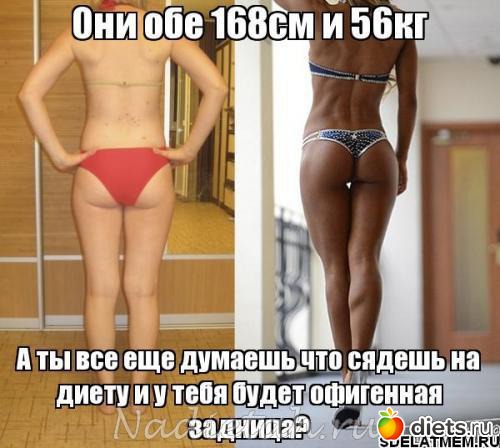 ����� ����� � ���������)))