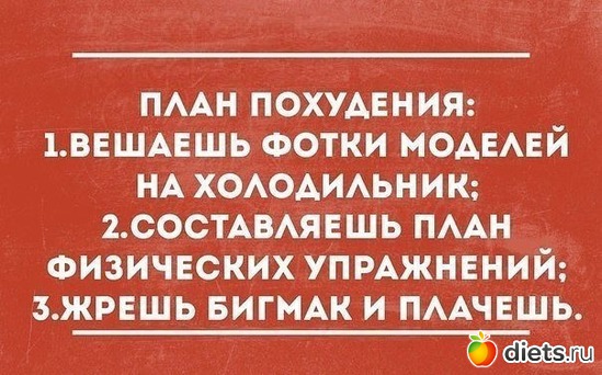 17 фото: Юмор))