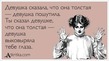 Недельный отчет №3 (41 день похудения)