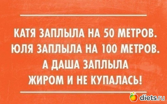 24 фото: Юмор))