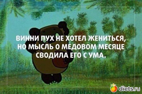 26 фото: Юмор))