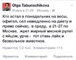 Кто себя узнал?...;-)