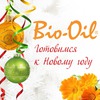       Bio-Oil