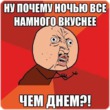День 10