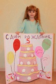 Немного с опозданием, но лучше поздно чем никогда: С ДНЕМ РОЖДЕНИЯЯЯЯЯЯЯ!