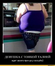День 14