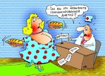 Ура, я нашла себе подходящую диету!