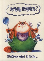День 16