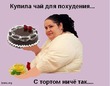 День 17