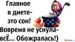 День 18