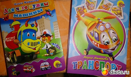 сыночку, альбом: Для вставок