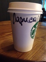 Кофе в "нулевой"