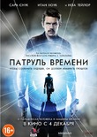 ������� ������� (Predestination)
