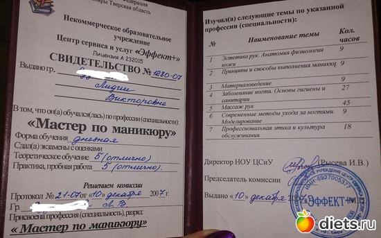 64 фото: Для вставок