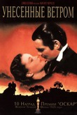 ��������� ������ (1939)