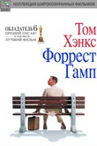 ������� ���� (1994)