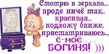 �� �� ����, ��� �� ��������� ����������?