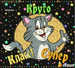 Сегодня похоже день смеха!!!