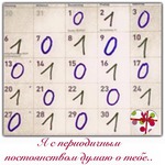 � ���� ���������� ��� ����, ������� ��������� ������ 10in2!