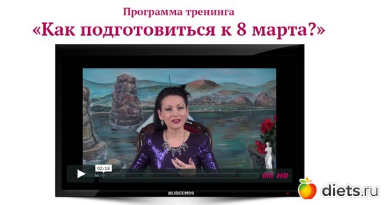 2 ����: ��8 �����
