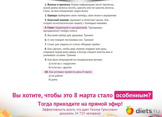 3 ����: ��8 �����