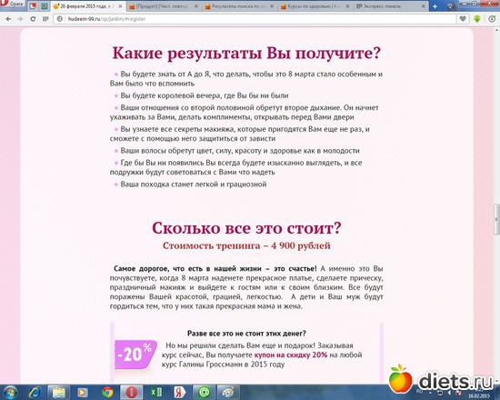 5 ����: ��8 �����
