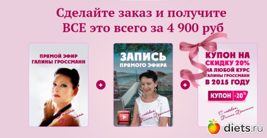 6 ����: ��8 �����
