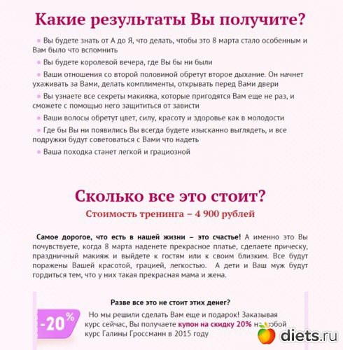7 ����: ��8 �����